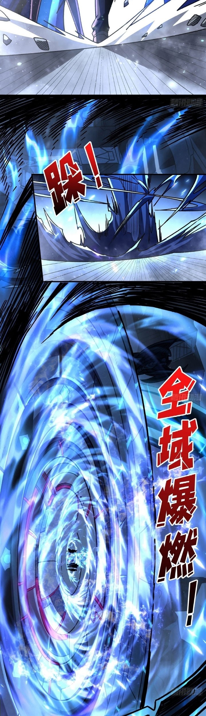 King Account At The Start Chapter 208 - halaman 26