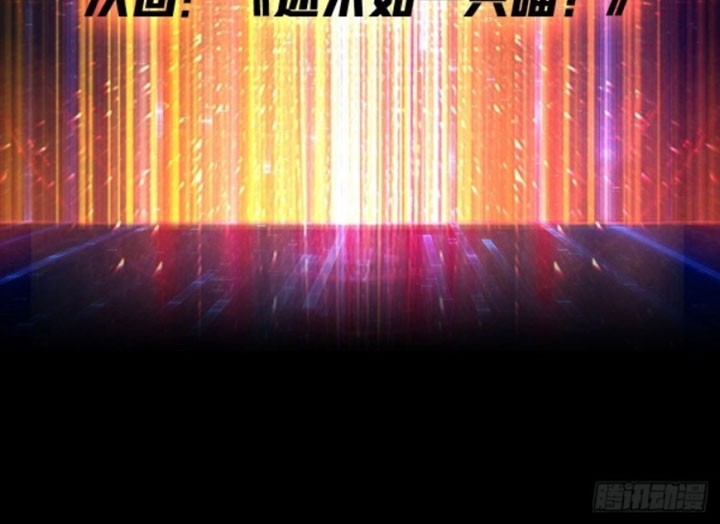 King Account At The Start Chapter 208 - halaman 32