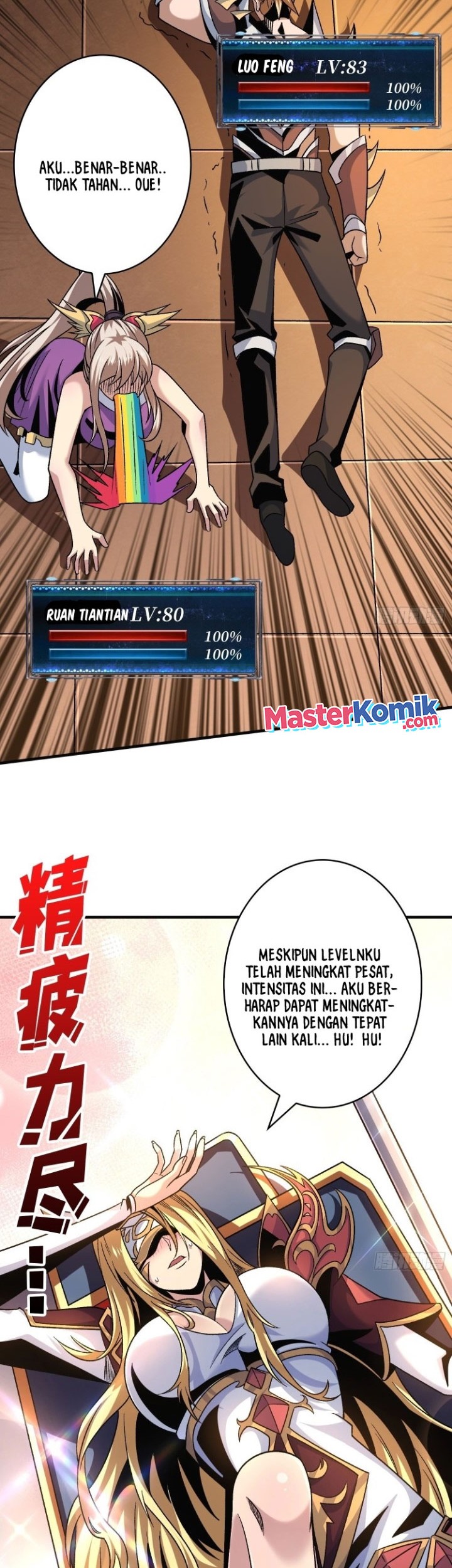 King Account At The Start Chapter 209 - halaman 19