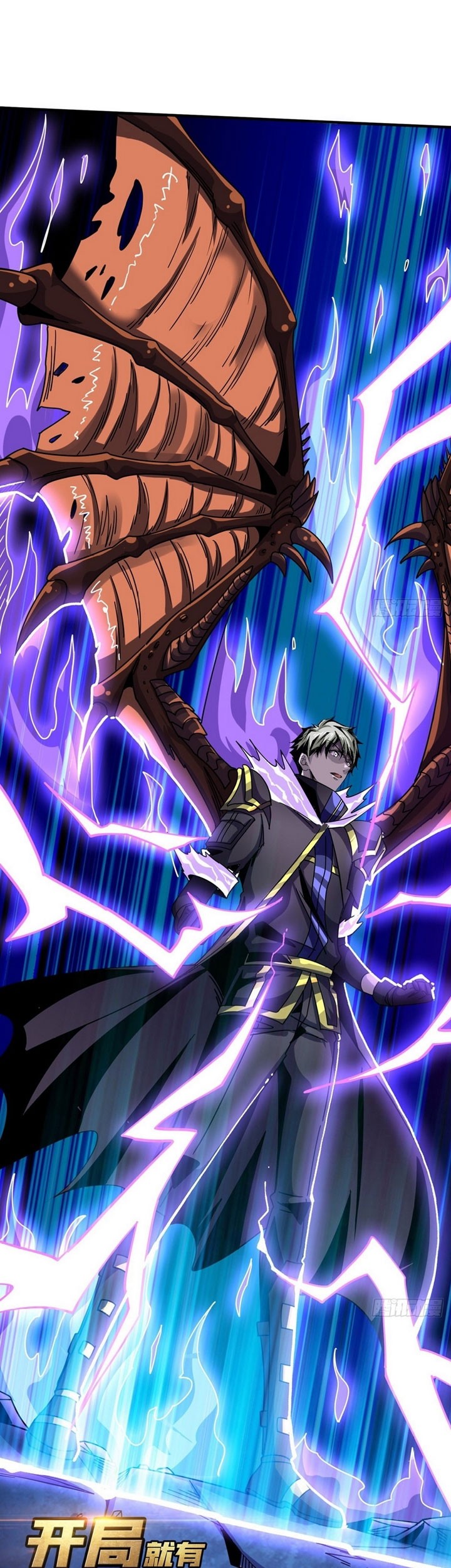 King Account At The Start Chapter 211 - halaman 2