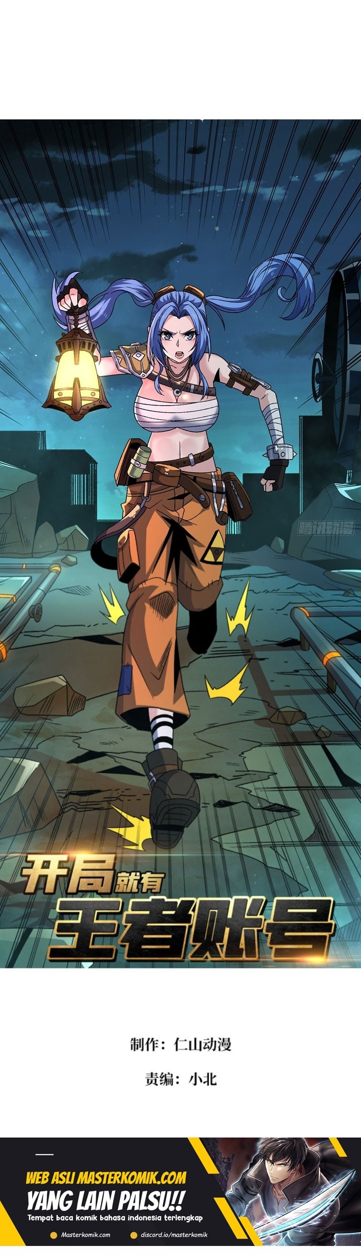 King Account At The Start Chapter 212 - halaman 2