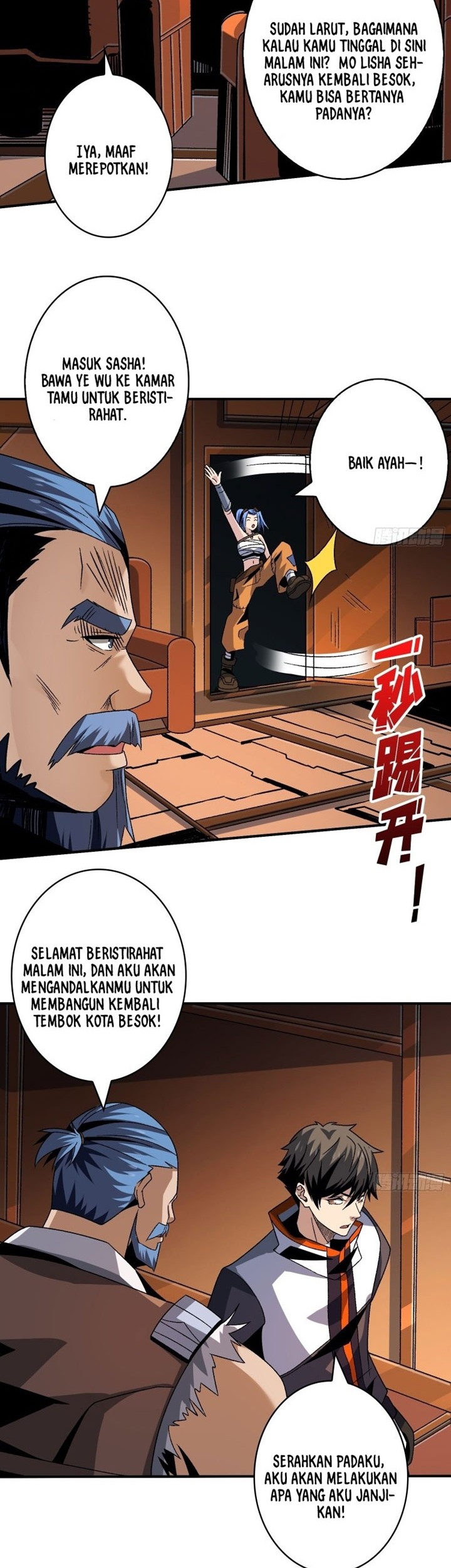 King Account At The Start Chapter 213 - halaman 11