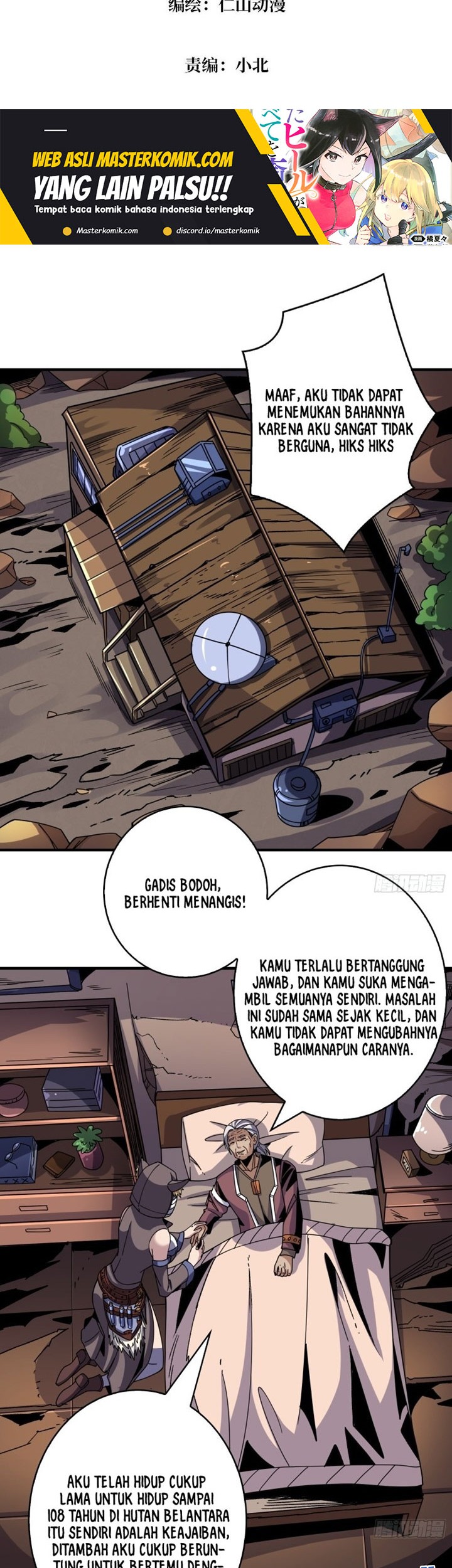 King Account At The Start Chapter 214 - halaman 3