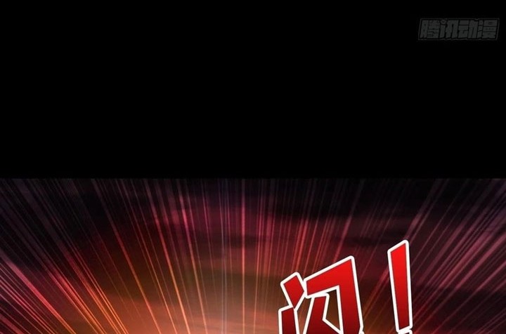 King Account At The Start Chapter 220 - halaman 17