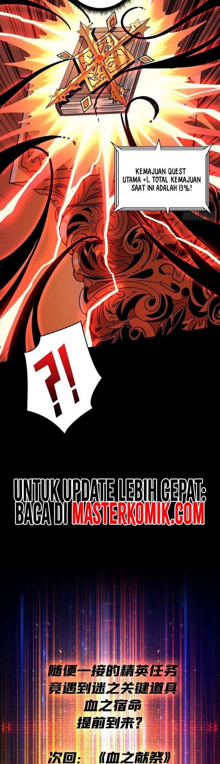King Account At The Start Chapter 220 - halaman 32