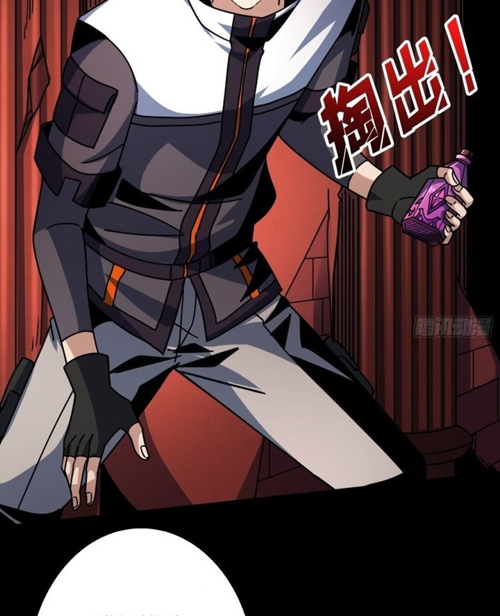 King Account At The Start Chapter 221 - halaman 17