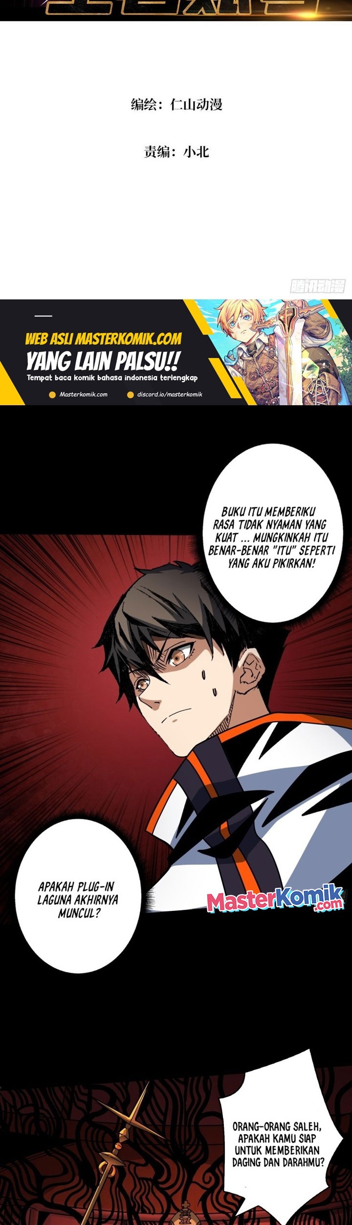 King Account At The Start Chapter 221 - halaman 3