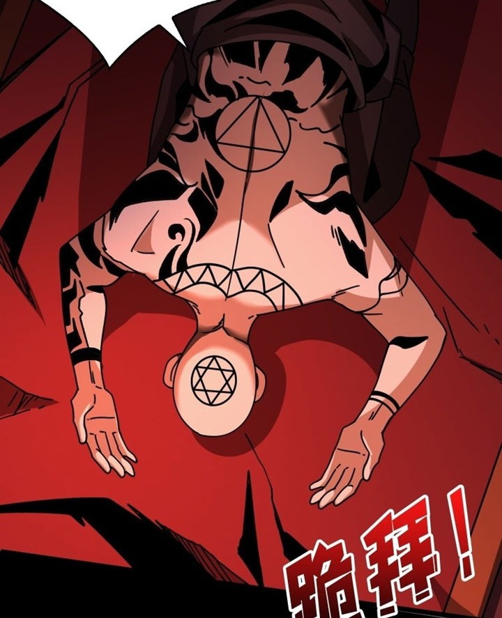 King Account At The Start Chapter 221 - halaman 5