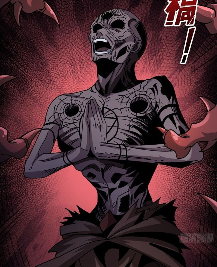 King Account At The Start Chapter 221 - halaman 9