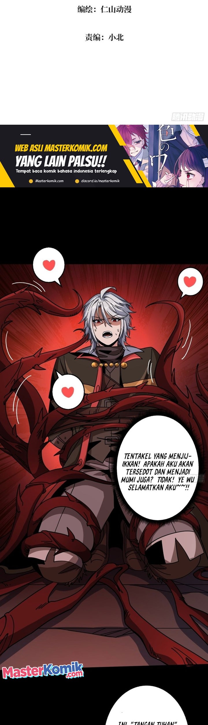 King Account At The Start Chapter 222 - halaman 3