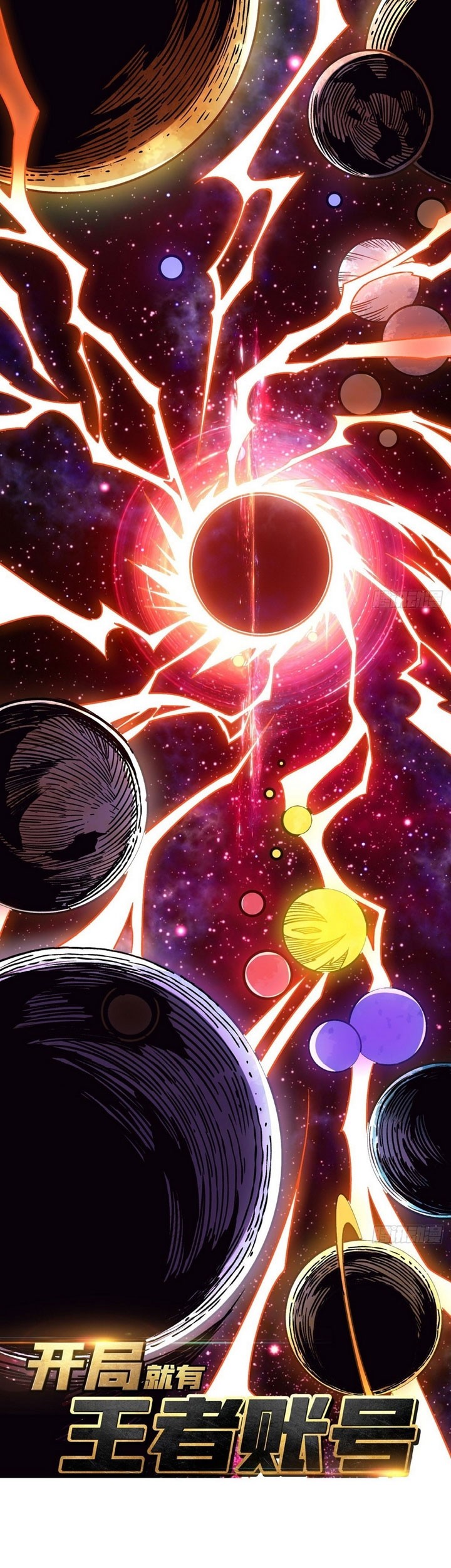 King Account At The Start Chapter 224 - halaman 2
