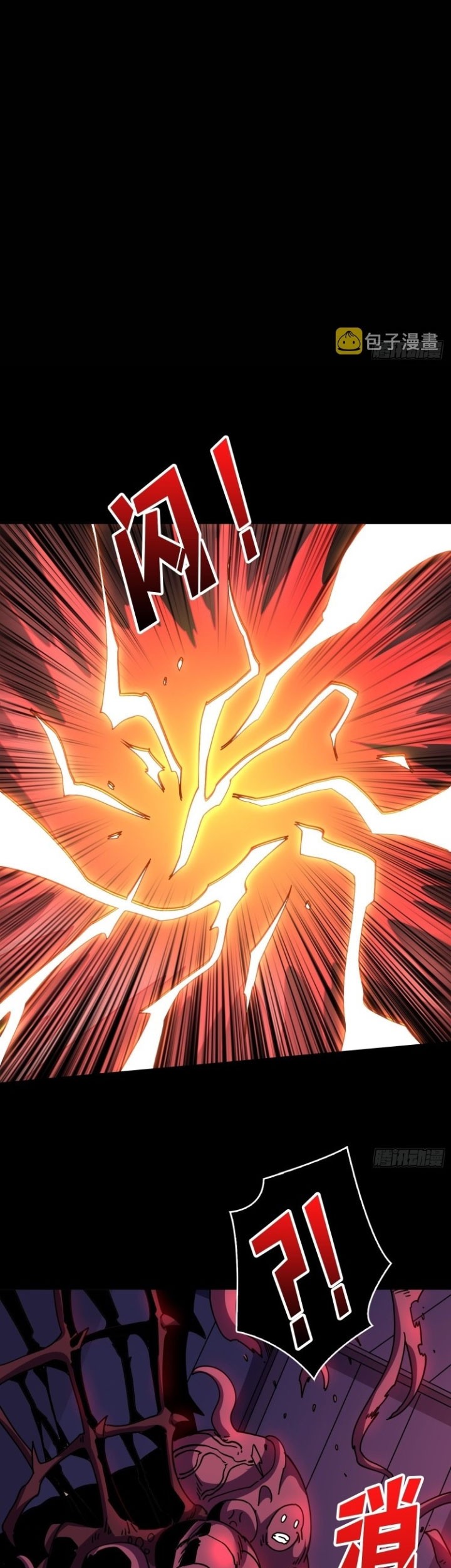 King Account At The Start Chapter 224 - halaman 24