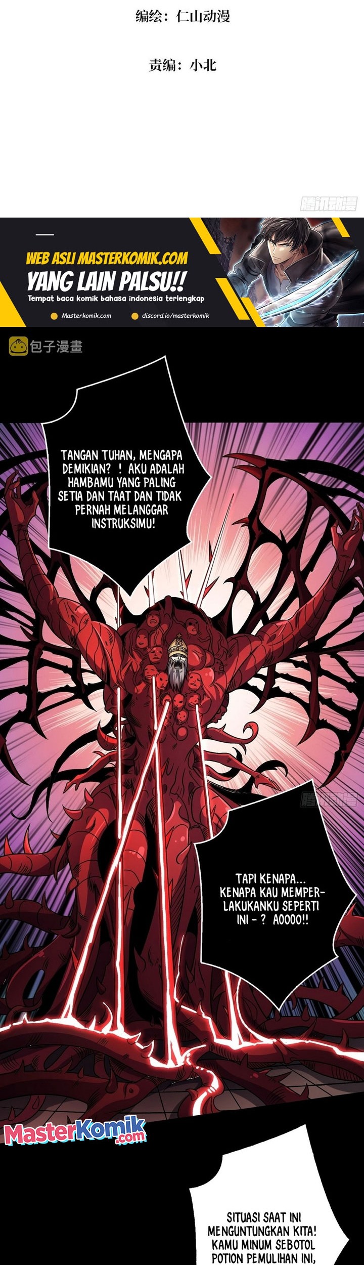 King Account At The Start Chapter 224 - halaman 3