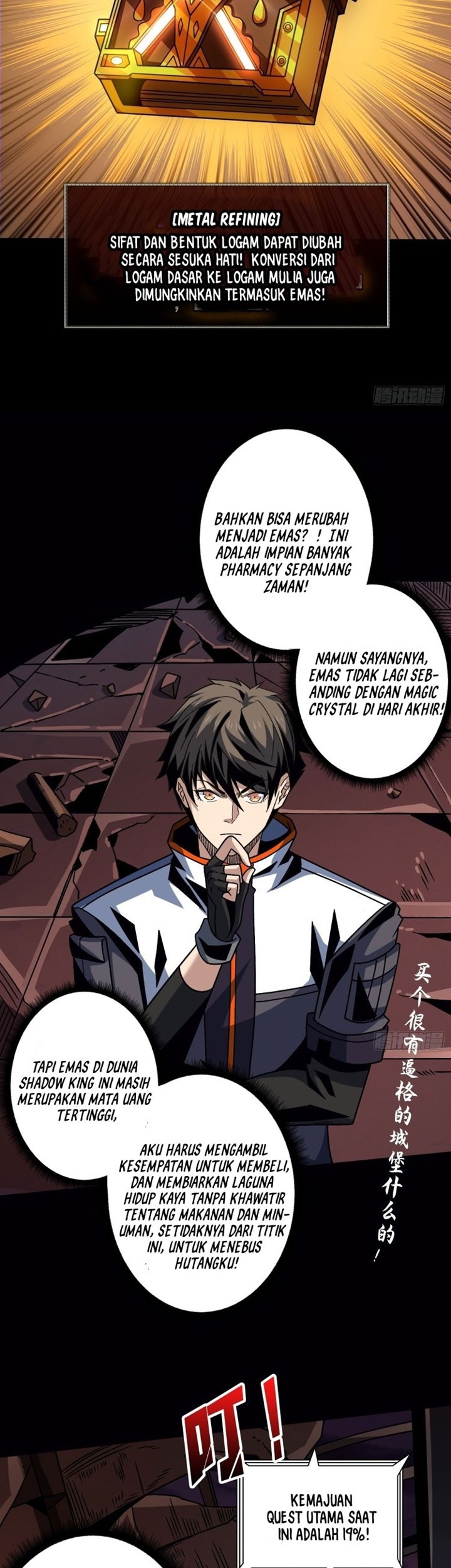 King Account At The Start Chapter 225 - halaman 10