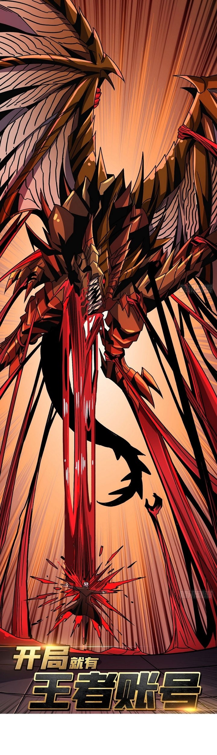 King Account At The Start Chapter 225 - halaman 2