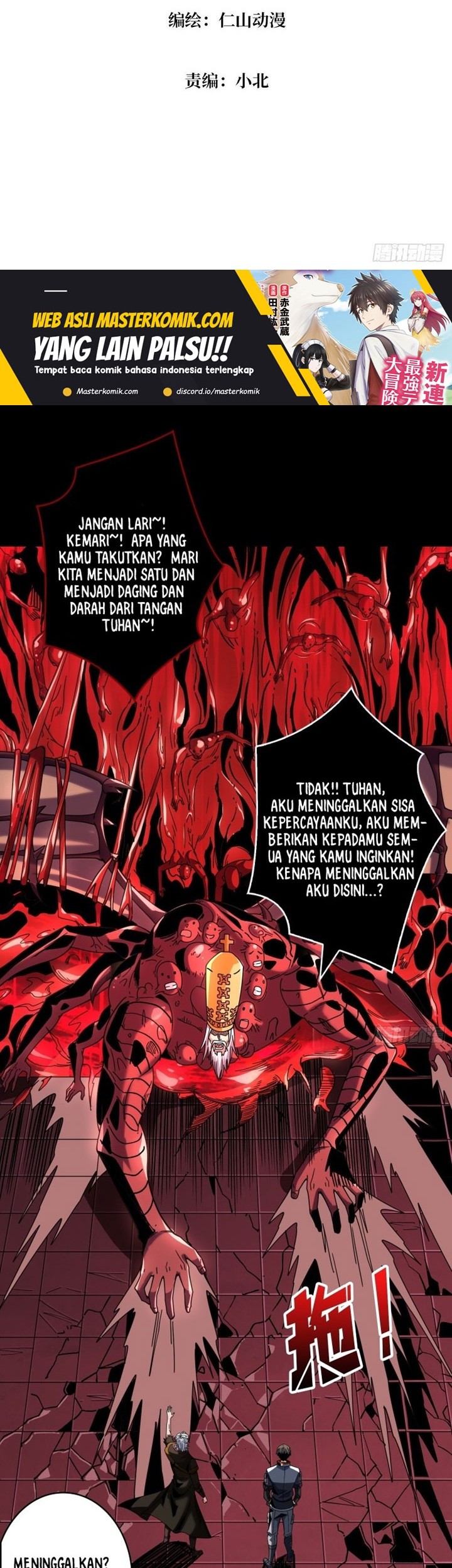 King Account At The Start Chapter 225 - halaman 3