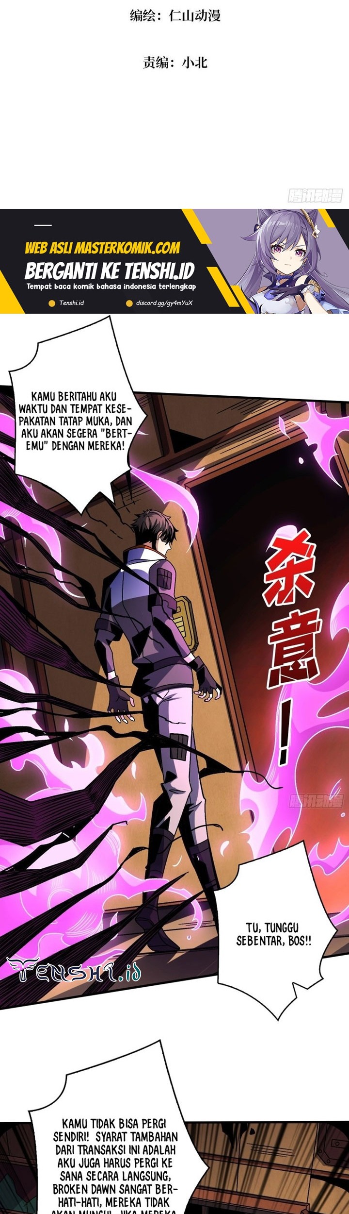 King Account At The Start Chapter 227 - halaman 3