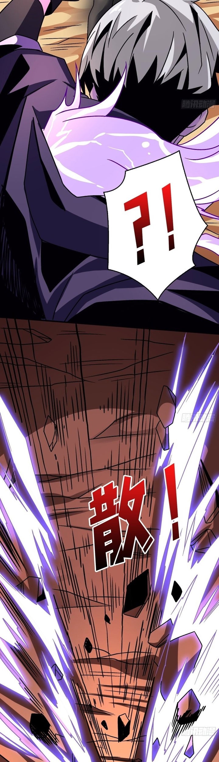 King Account At The Start Chapter 228 - halaman 14
