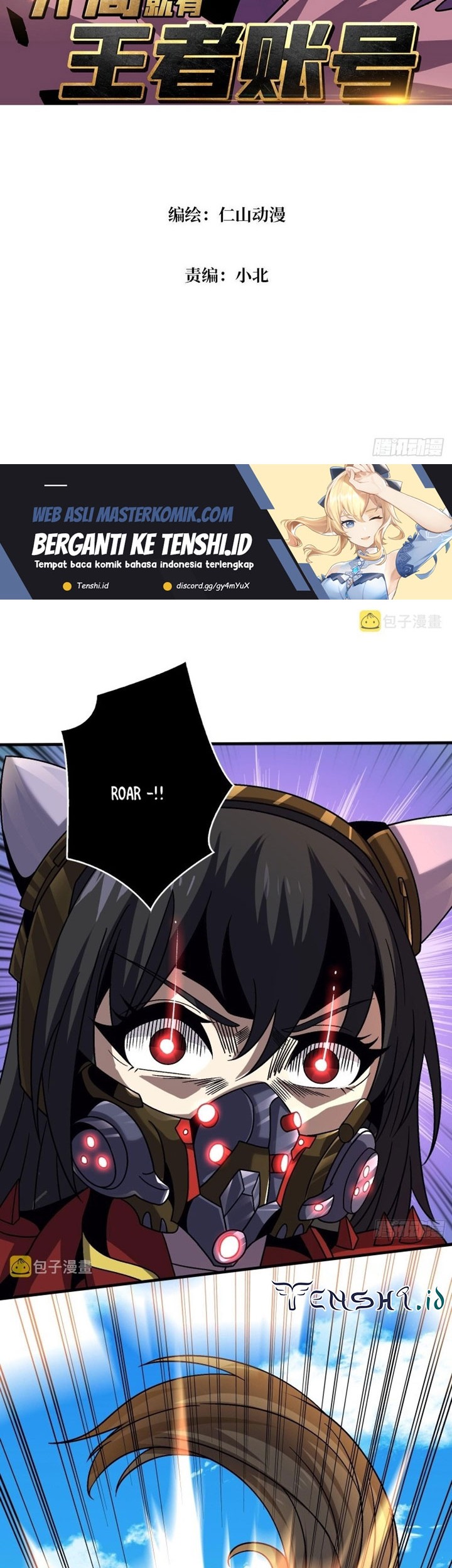 King Account At The Start Chapter 228 - halaman 3