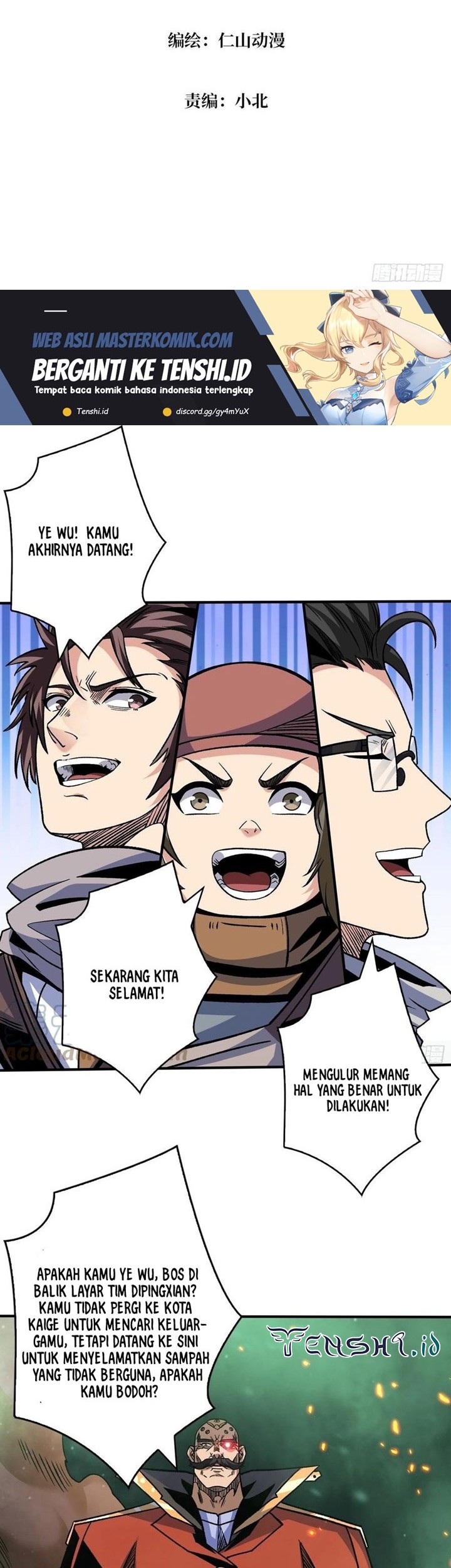 King Account At The Start Chapter 230 - halaman 3