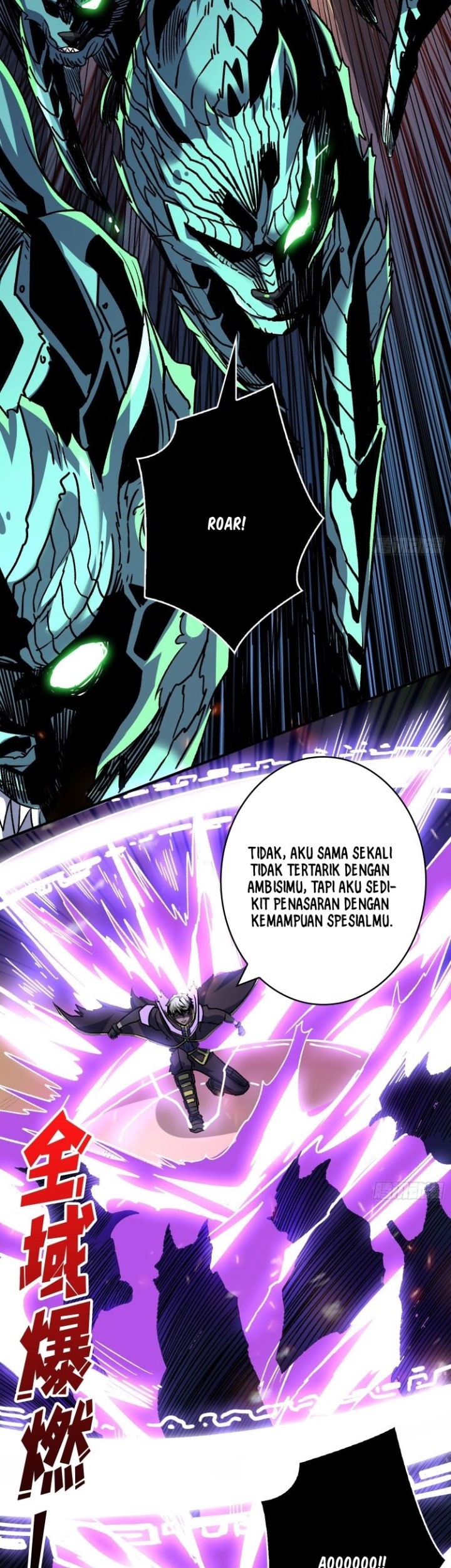 King Account At The Start Chapter 231 - halaman 20