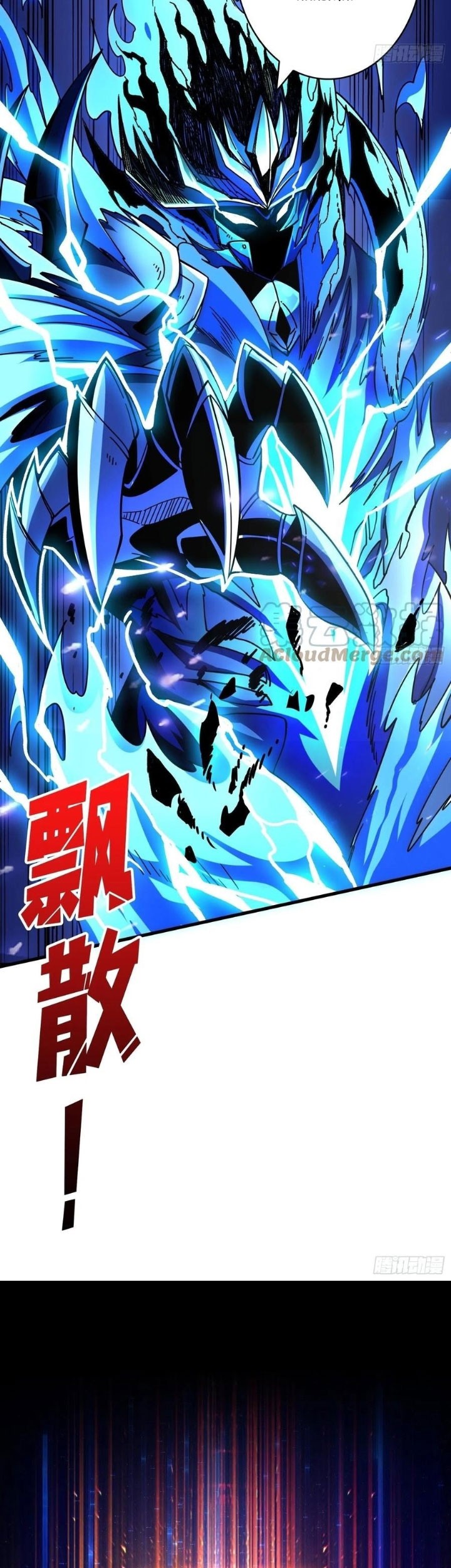 King Account At The Start Chapter 231 - halaman 28
