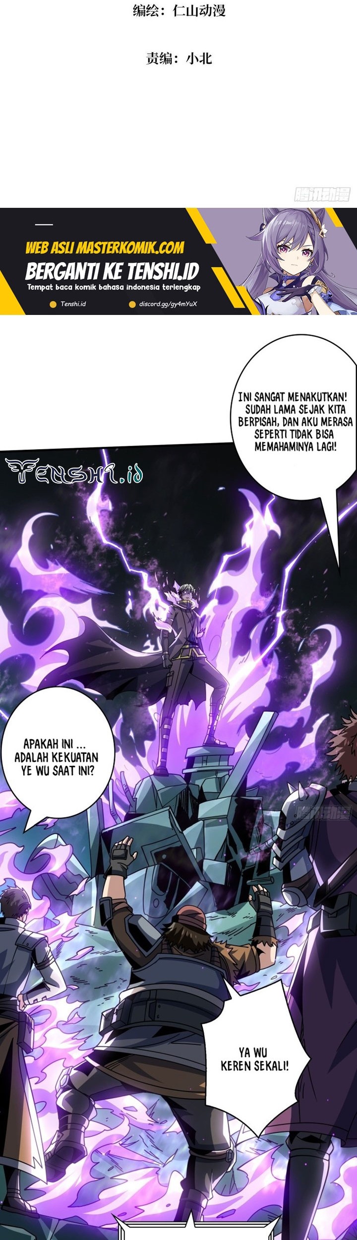 King Account At The Start Chapter 231 - halaman 3