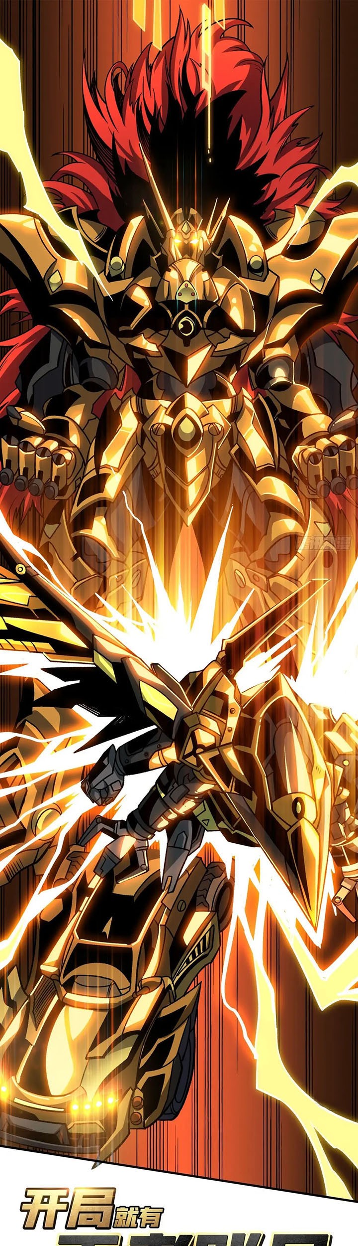 King Account At The Start Chapter 232 - halaman 2
