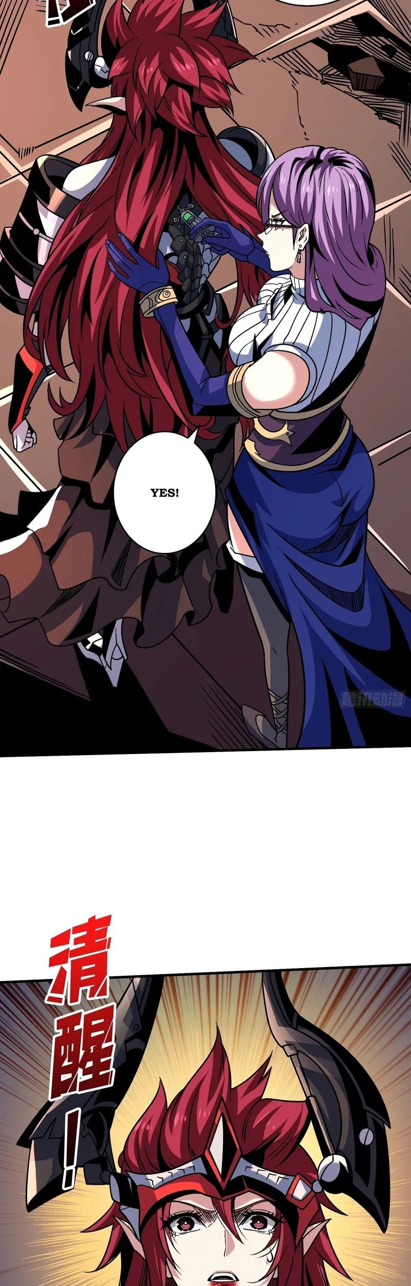 King Account At The Start Chapter 237 - halaman 11