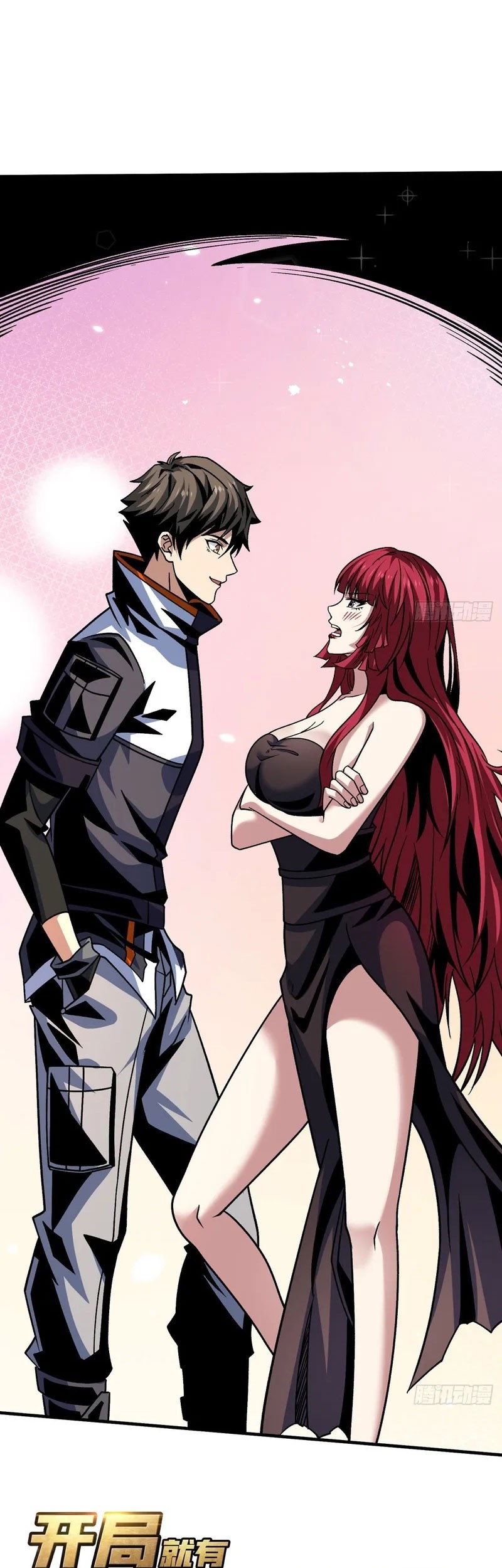 King Account At The Start Chapter 237 - halaman 2
