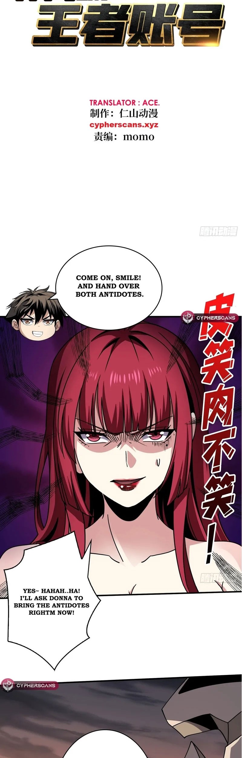 King Account At The Start Chapter 237 - halaman 3