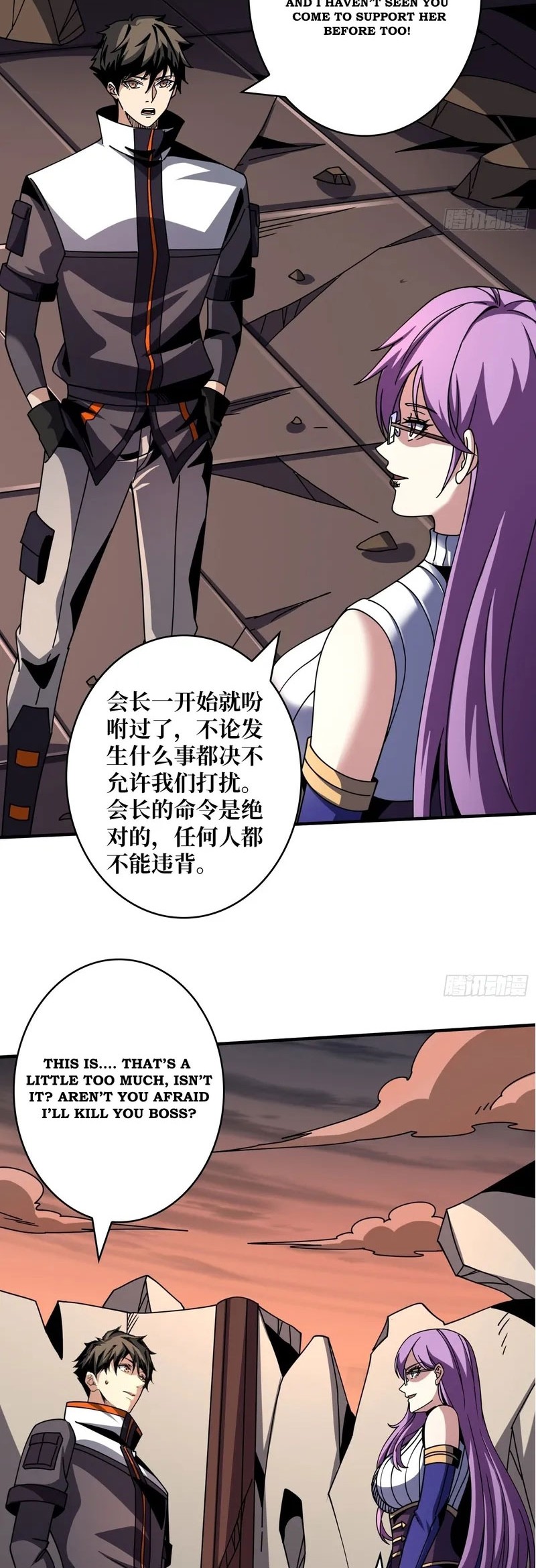 King Account At The Start Chapter 237 - halaman 5