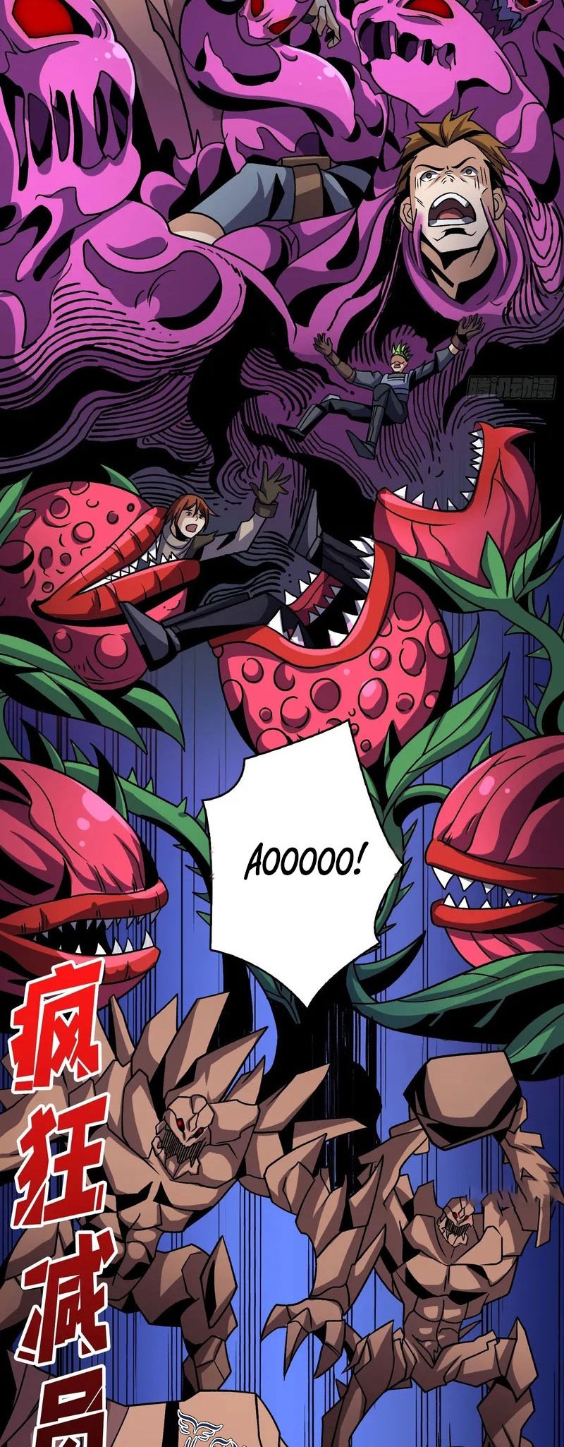 King Account At The Start Chapter 238 - halaman 17