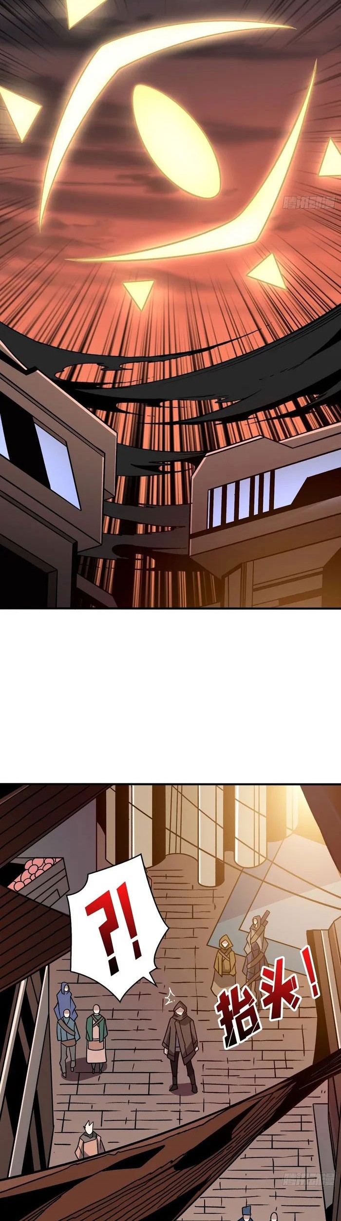 King Account At The Start Chapter 241 - halaman 19