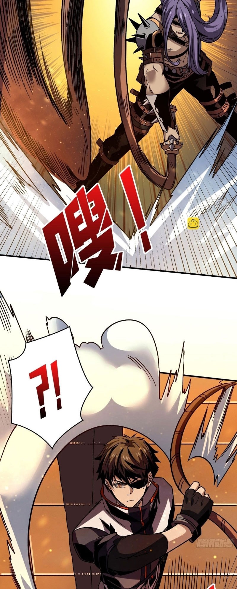 King Account At The Start Chapter 242 - halaman 13