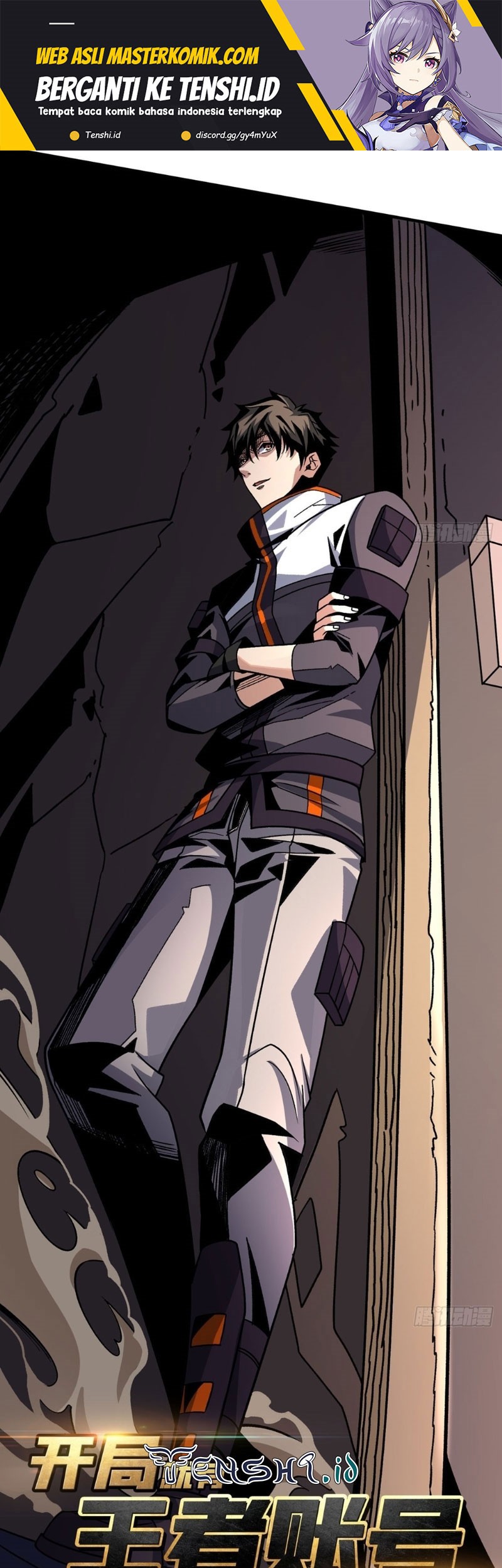 King Account At The Start Chapter 242 - halaman 2