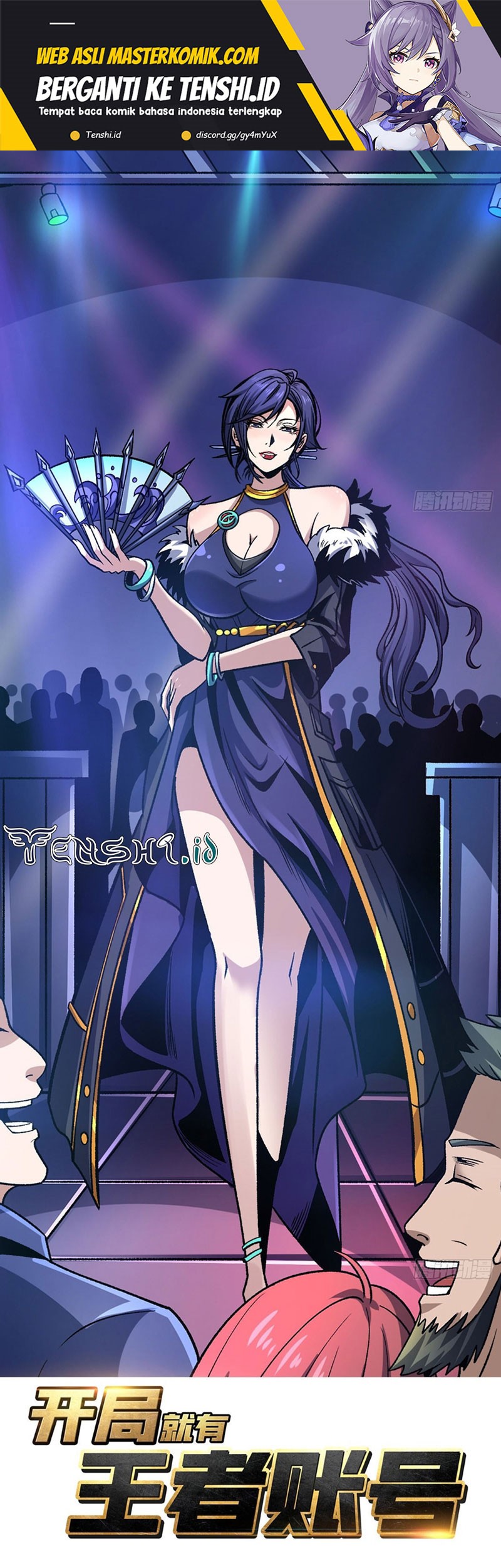 King Account At The Start Chapter 244 - halaman 2