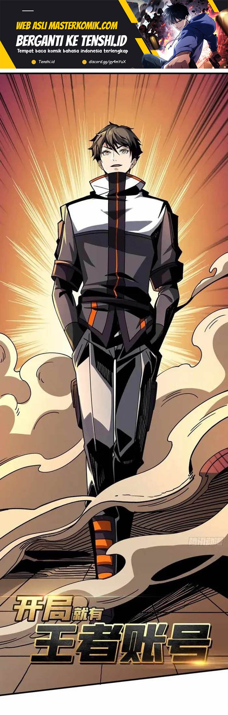King Account At The Start Chapter 245 - halaman 2