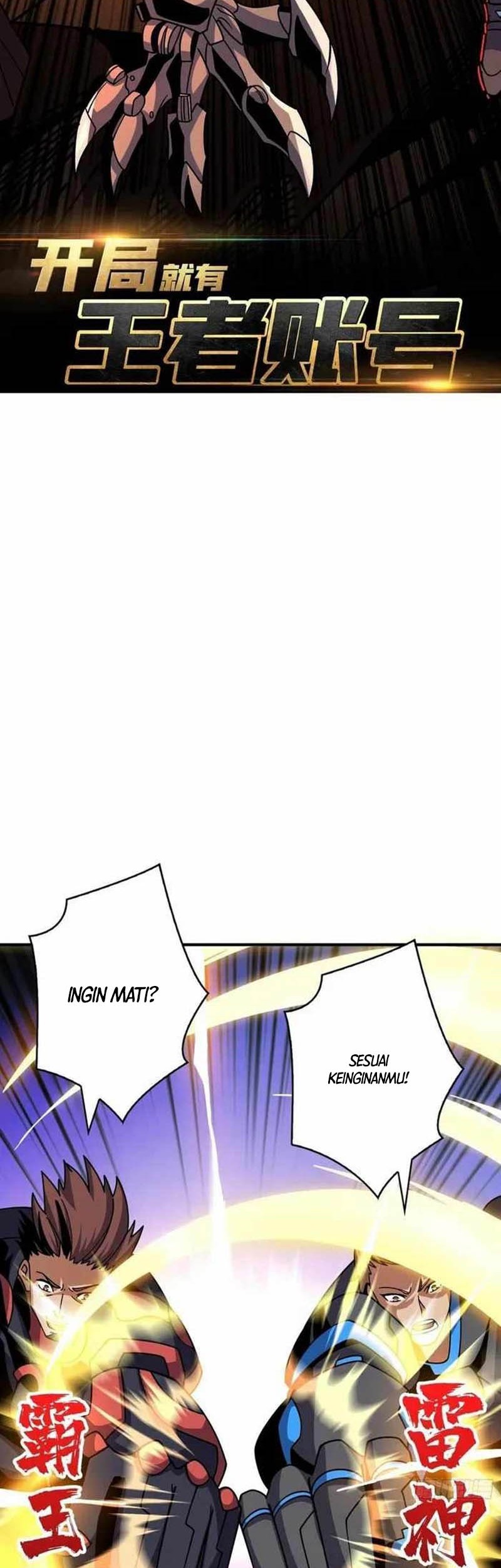 King Account At The Start Chapter 246 - halaman 3