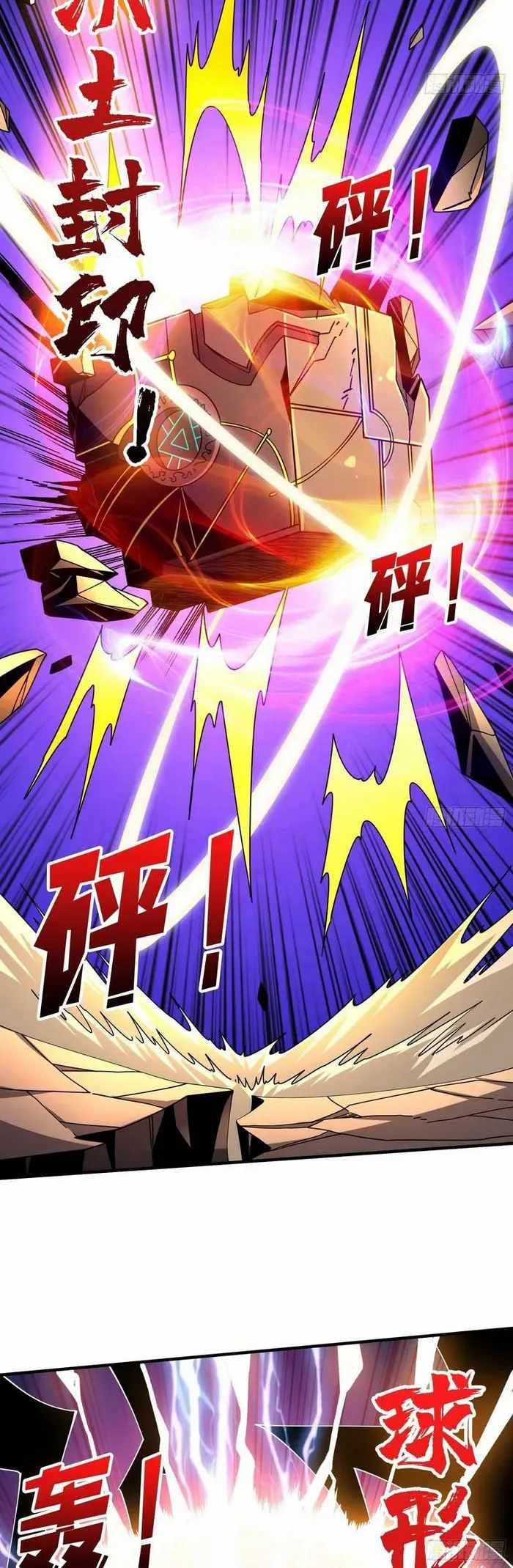 King Account At The Start Chapter 248 - halaman 24