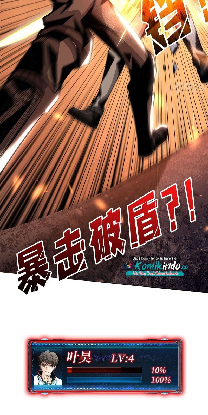 King Account At The Start Chapter 25 - halaman 29