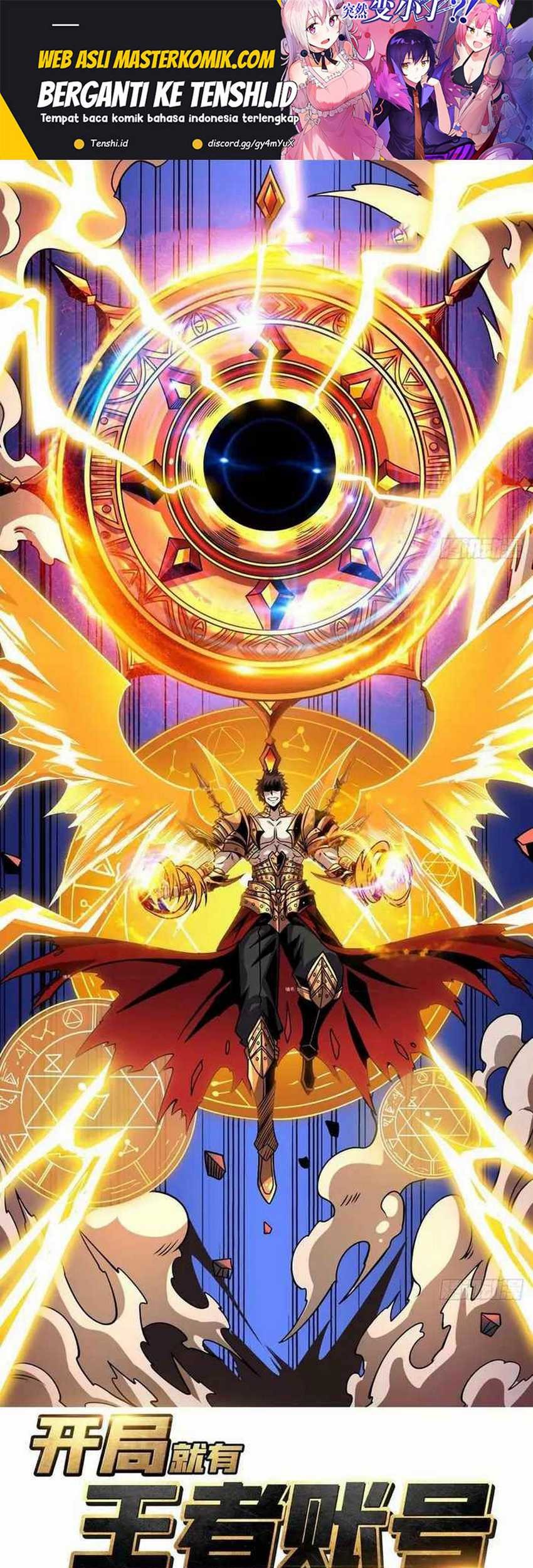 King Account At The Start Chapter 252 - halaman 2