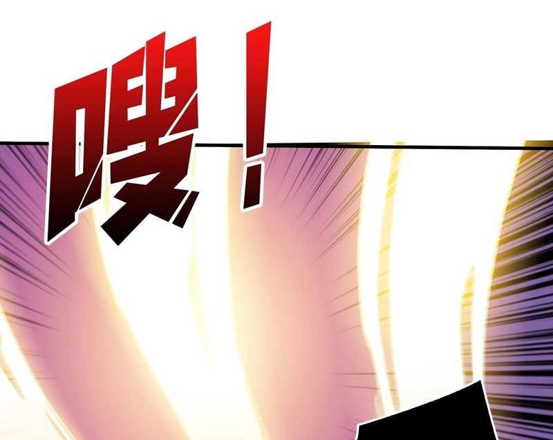 King Account At The Start Chapter 256 - halaman 28