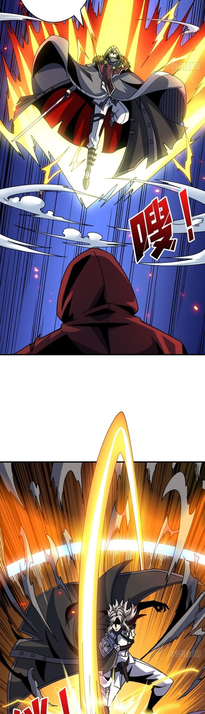 King Account At The Start Chapter 258 - halaman 17