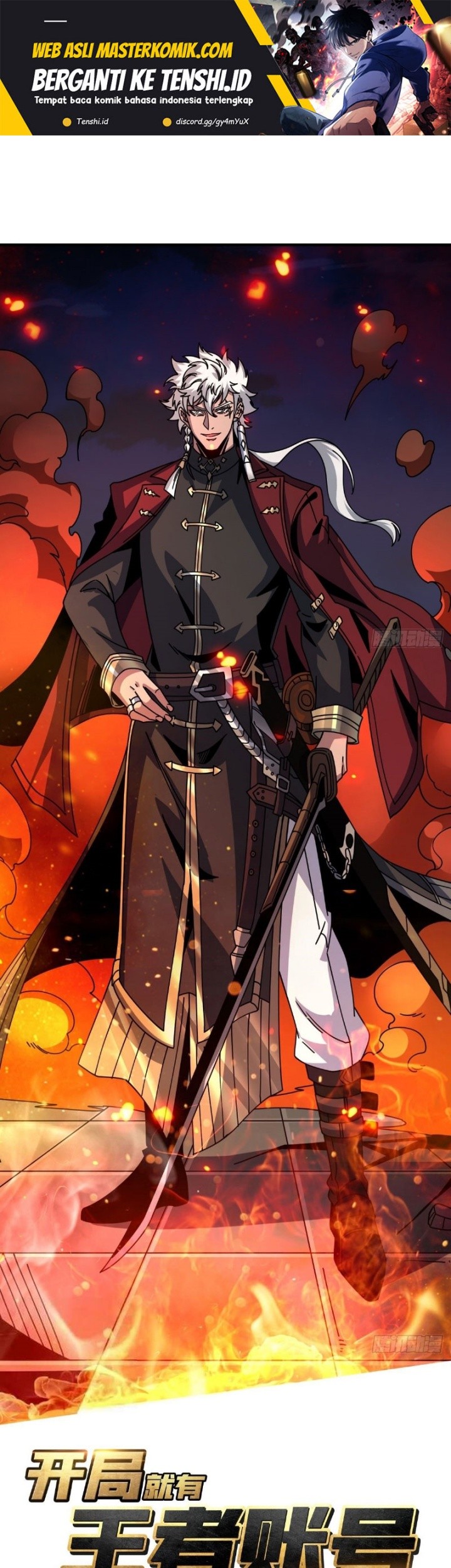 King Account At The Start Chapter 258 - halaman 2