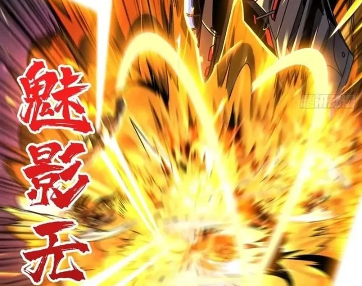 King Account At The Start Chapter 268 - halaman 14