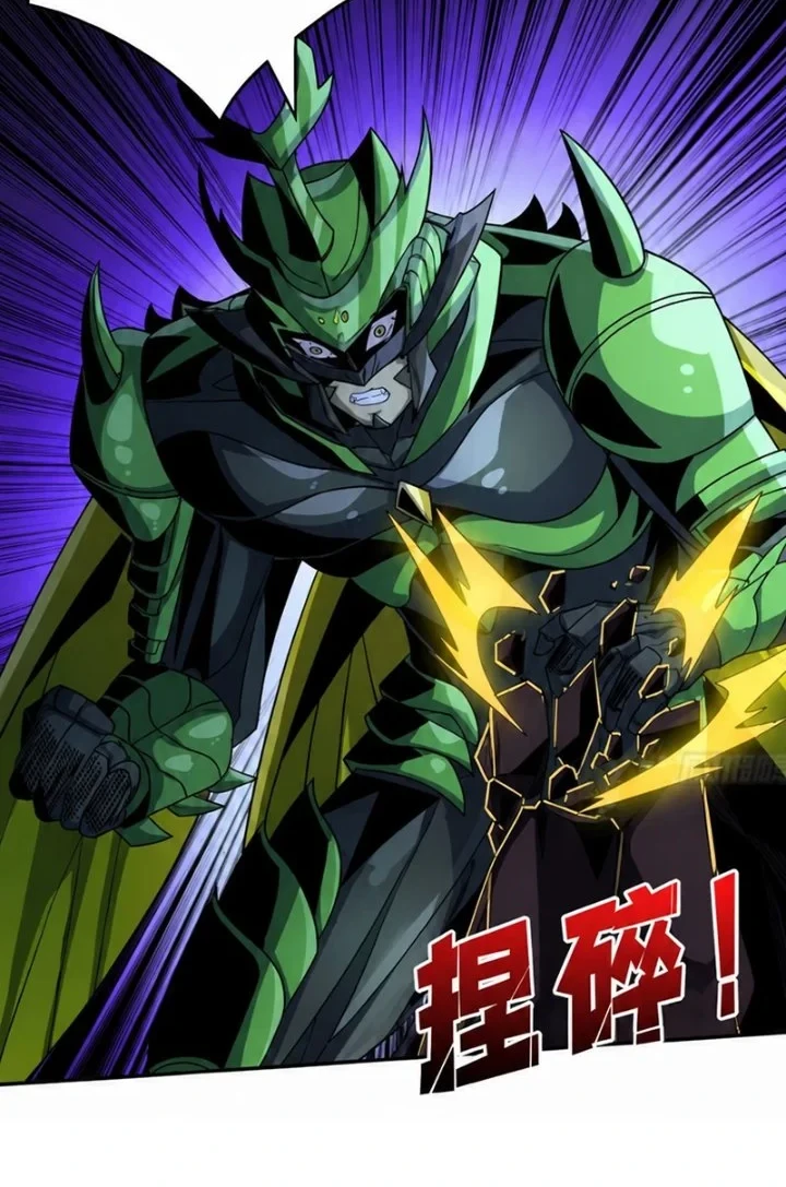 King Account At The Start Chapter 268 - halaman 35