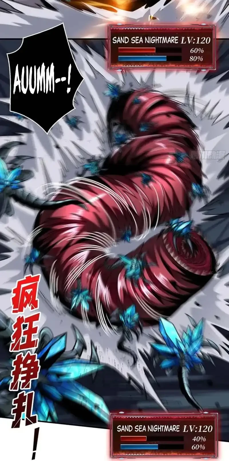 King Account At The Start Chapter 269 - halaman 19