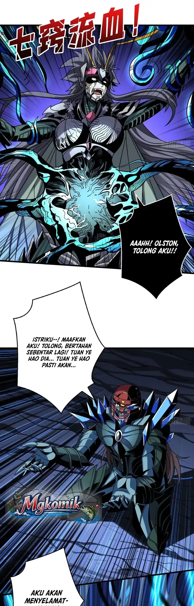 King Account At The Start Chapter 270 - halaman 22