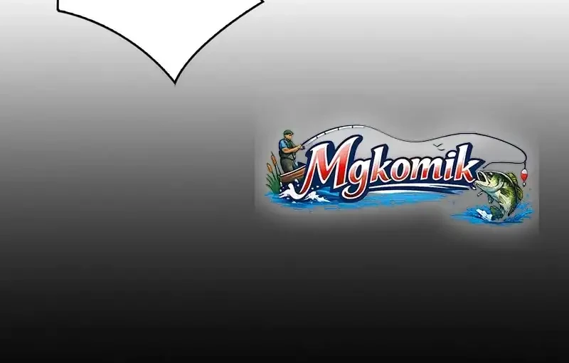 King Account At The Start Chapter 270 - halaman 28